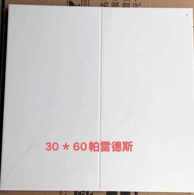 奥尔邦集成吊顶_fc2e1380c0def33a4448b31732aa5db4.jpeg